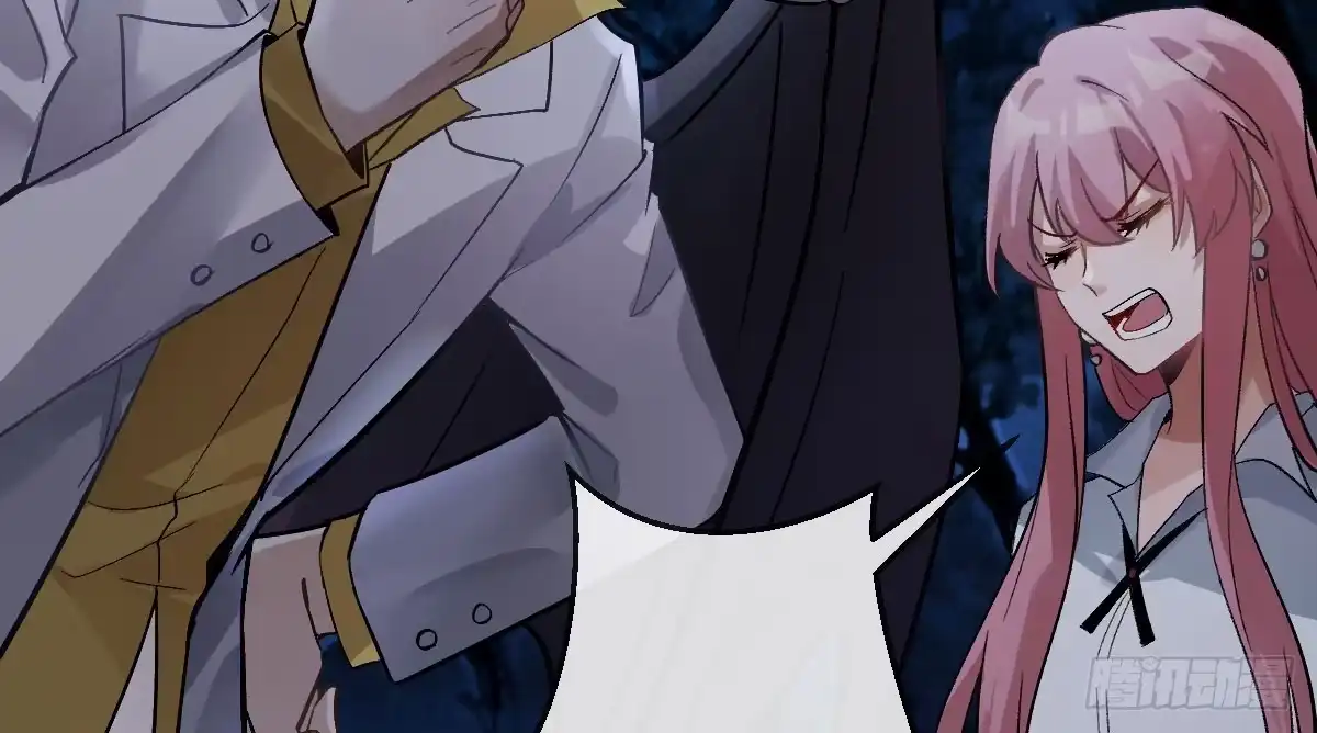 《魔王的轮舞曲》第十曲：魅魔 第76页