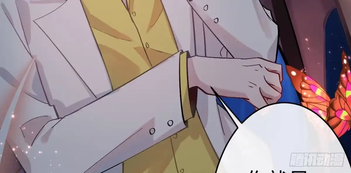 《魔王的轮舞曲》第十曲：魅魔 第19页
