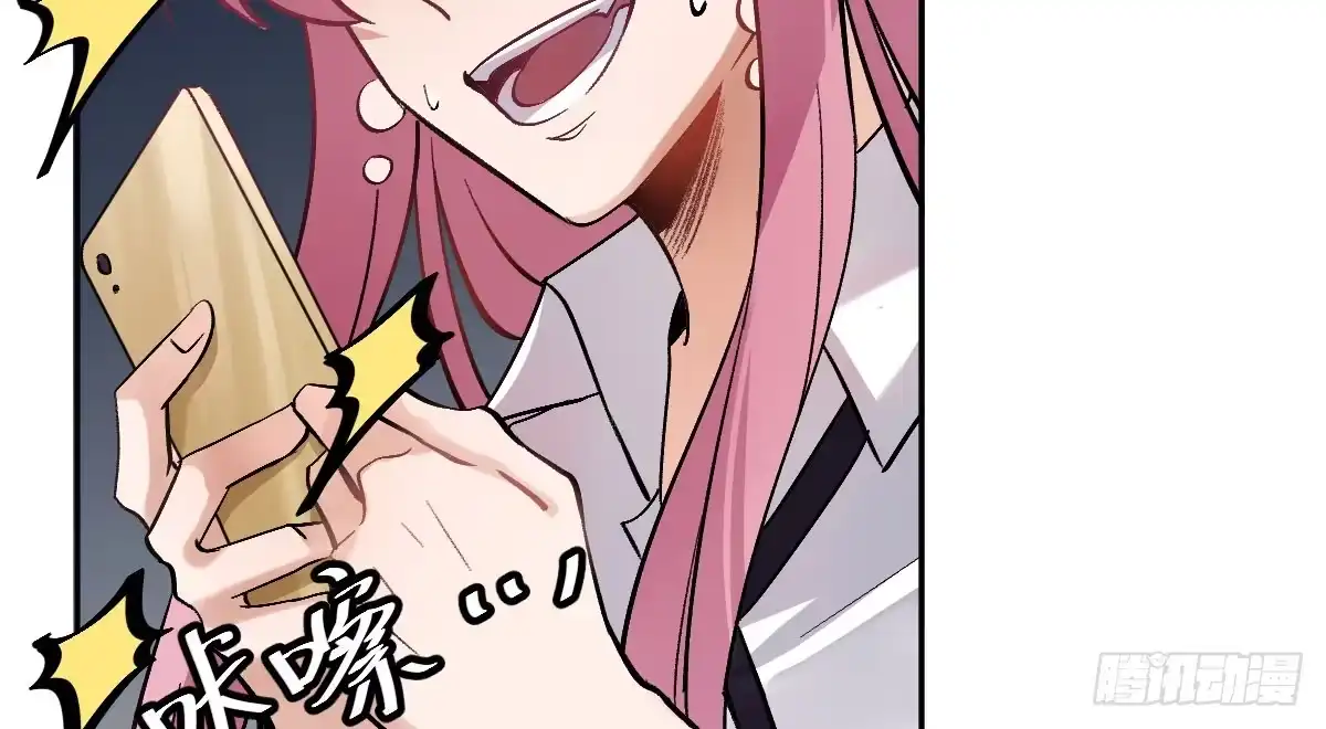 《魔王的轮舞曲》第十曲：魅魔 第124页