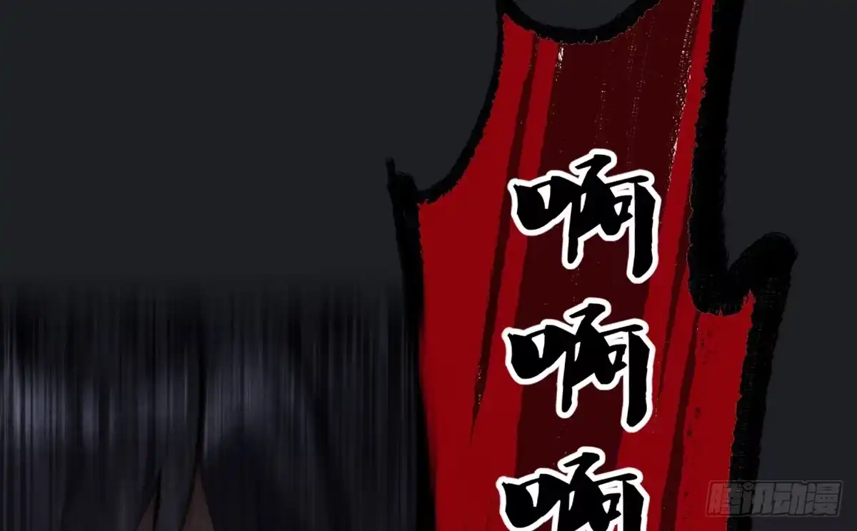 《魔王的轮舞曲》第十曲：魅魔 第64页