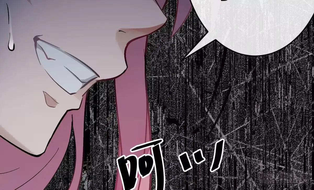 《魔王的轮舞曲》第十曲：魅魔 第91页