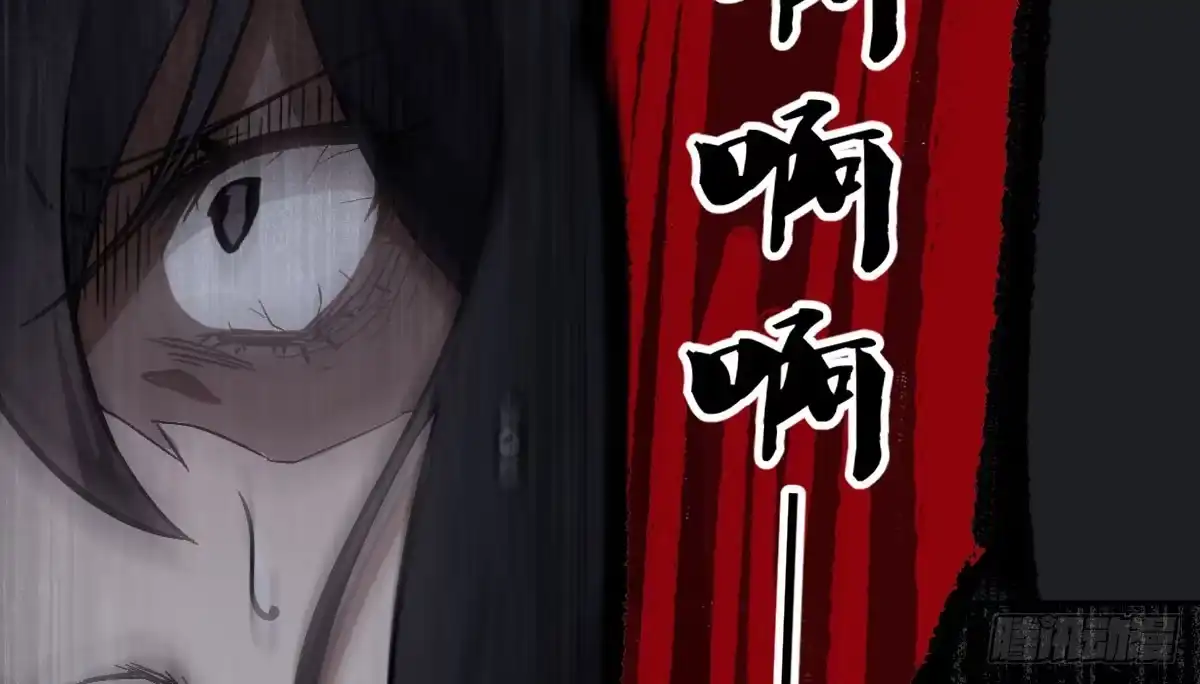 《魔王的轮舞曲》第十曲：魅魔 第65页