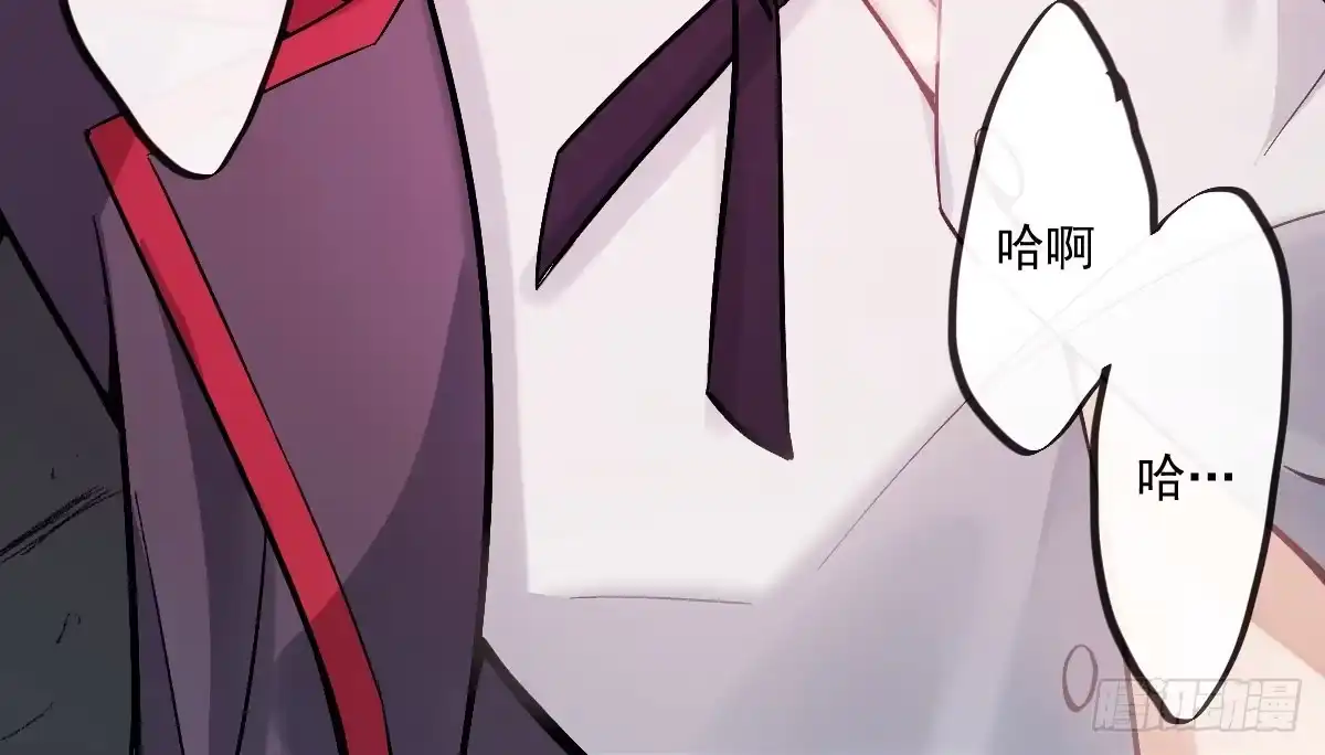 《魔王的轮舞曲》第十曲：魅魔 第121页