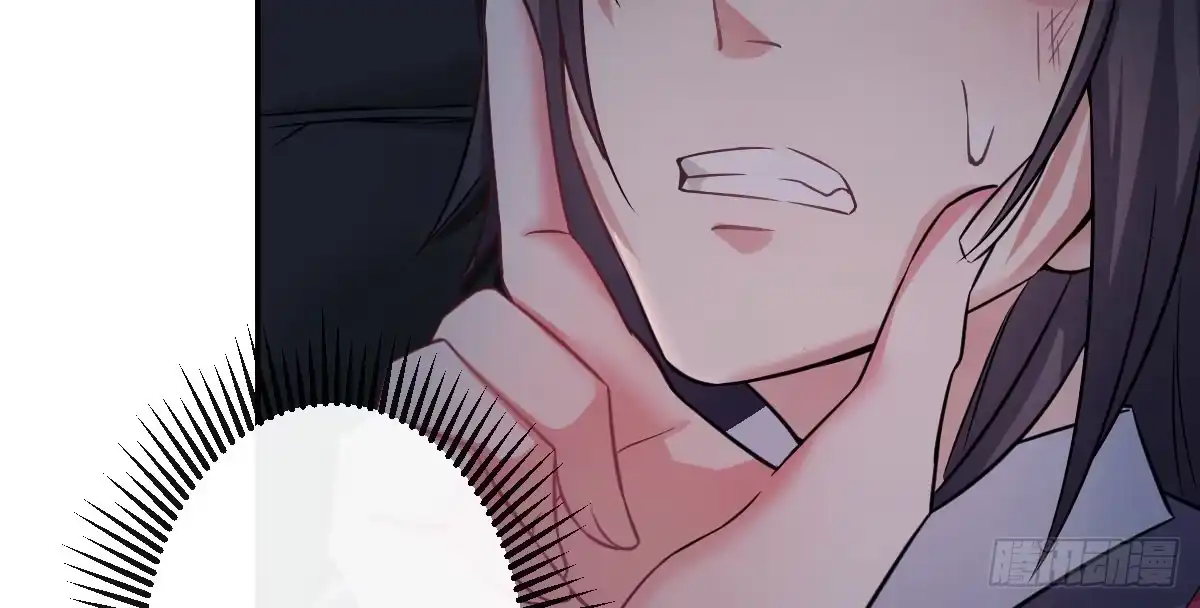 《魔王的轮舞曲》第十曲：魅魔 第108页