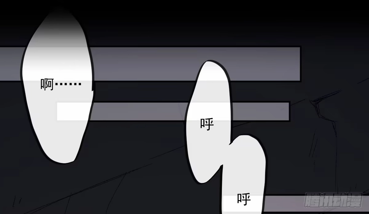 《魔王的轮舞曲》第十曲：魅魔 第117页