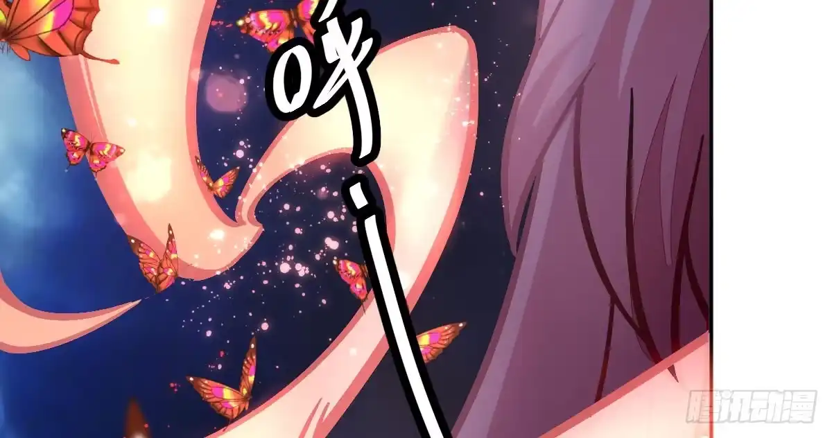 《魔王的轮舞曲》第十曲：魅魔 第14页