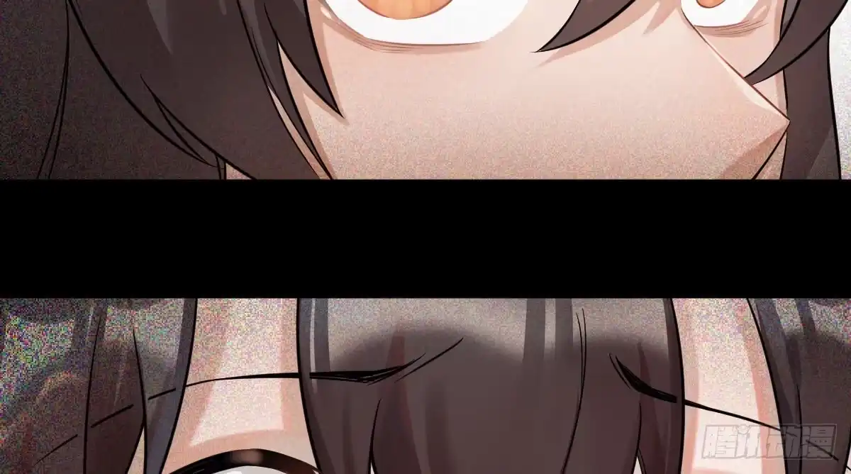 《魔王的轮舞曲》第十曲：魅魔 第34页