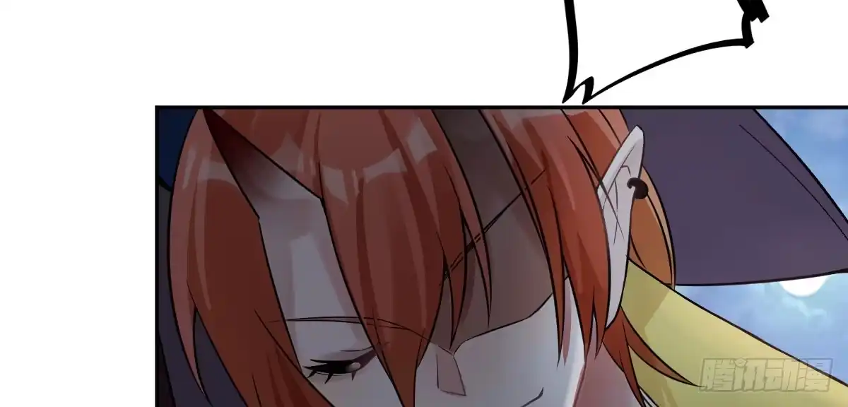 《魔王的轮舞曲》第十曲：魅魔 第82页