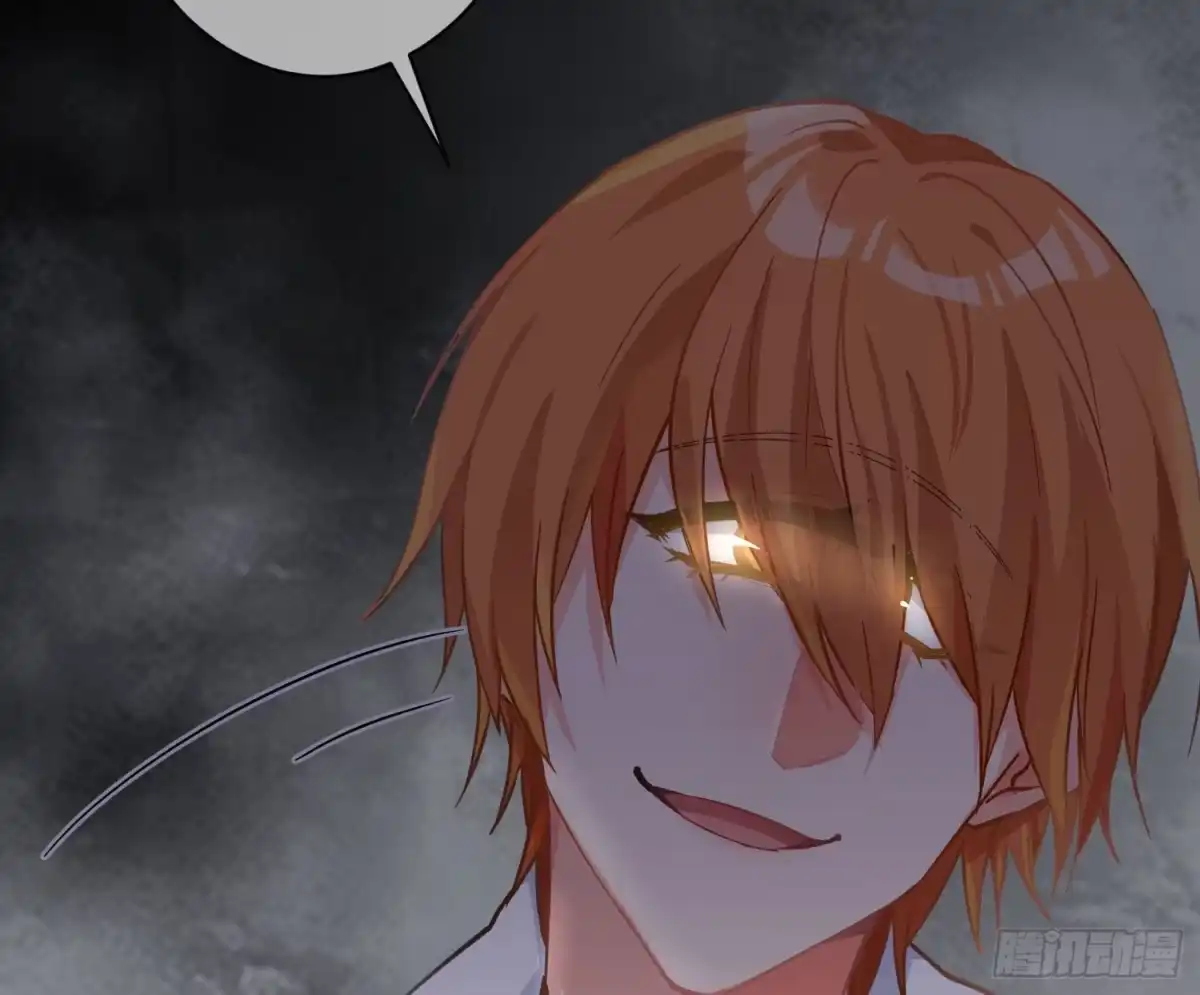 《魔王的轮舞曲》第九十曲：打工魂 第53页