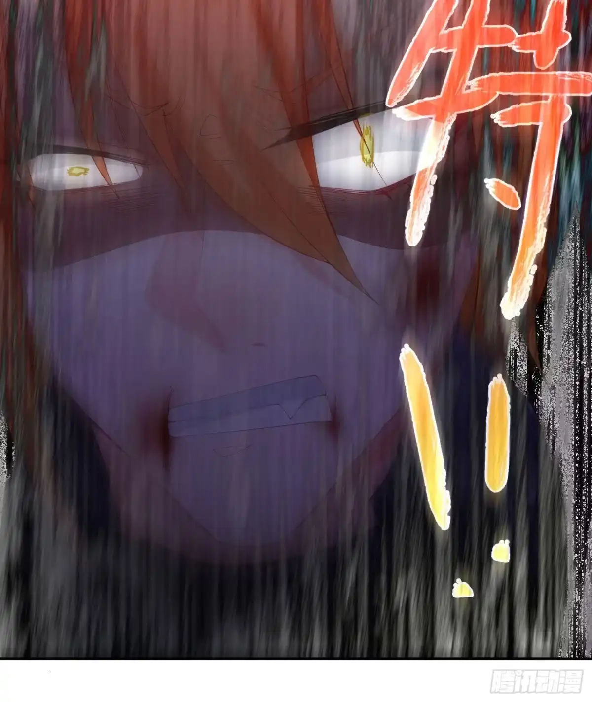 《魔王的轮舞曲》第九十曲：打工魂 第49页