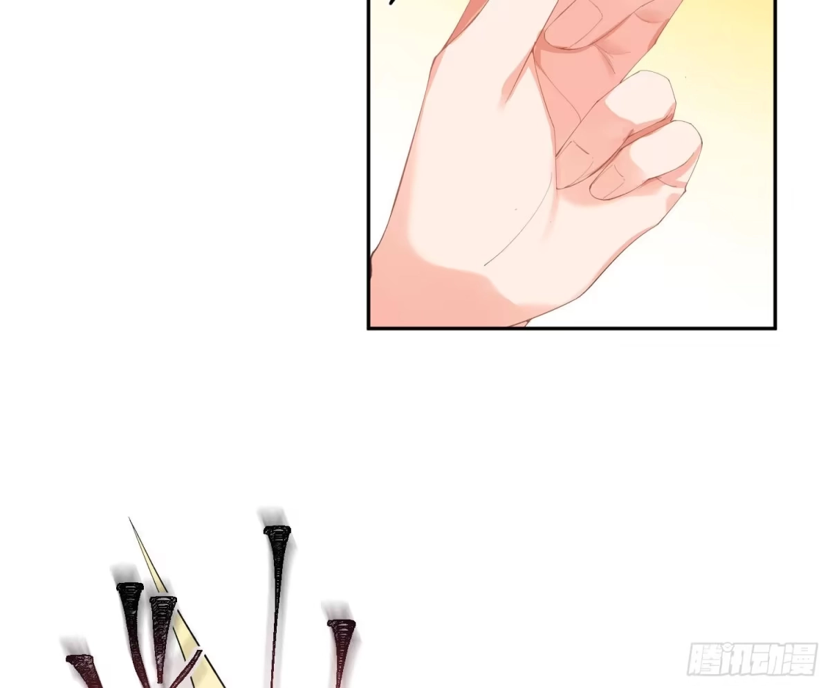 《魔王的轮舞曲》第九十曲：打工魂 第43页