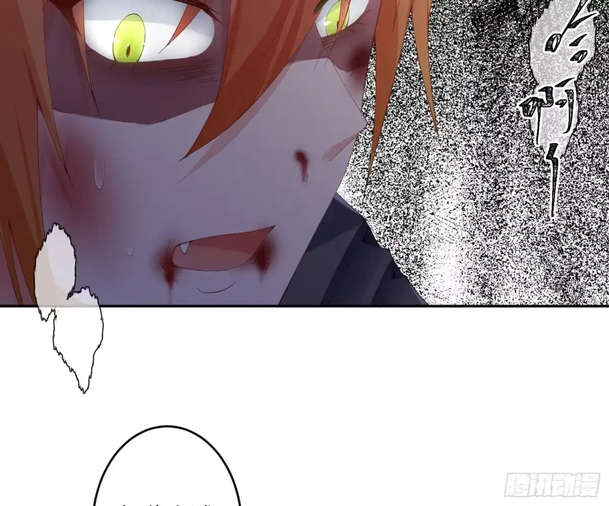 《魔王的轮舞曲》第九十曲：打工魂 第46页