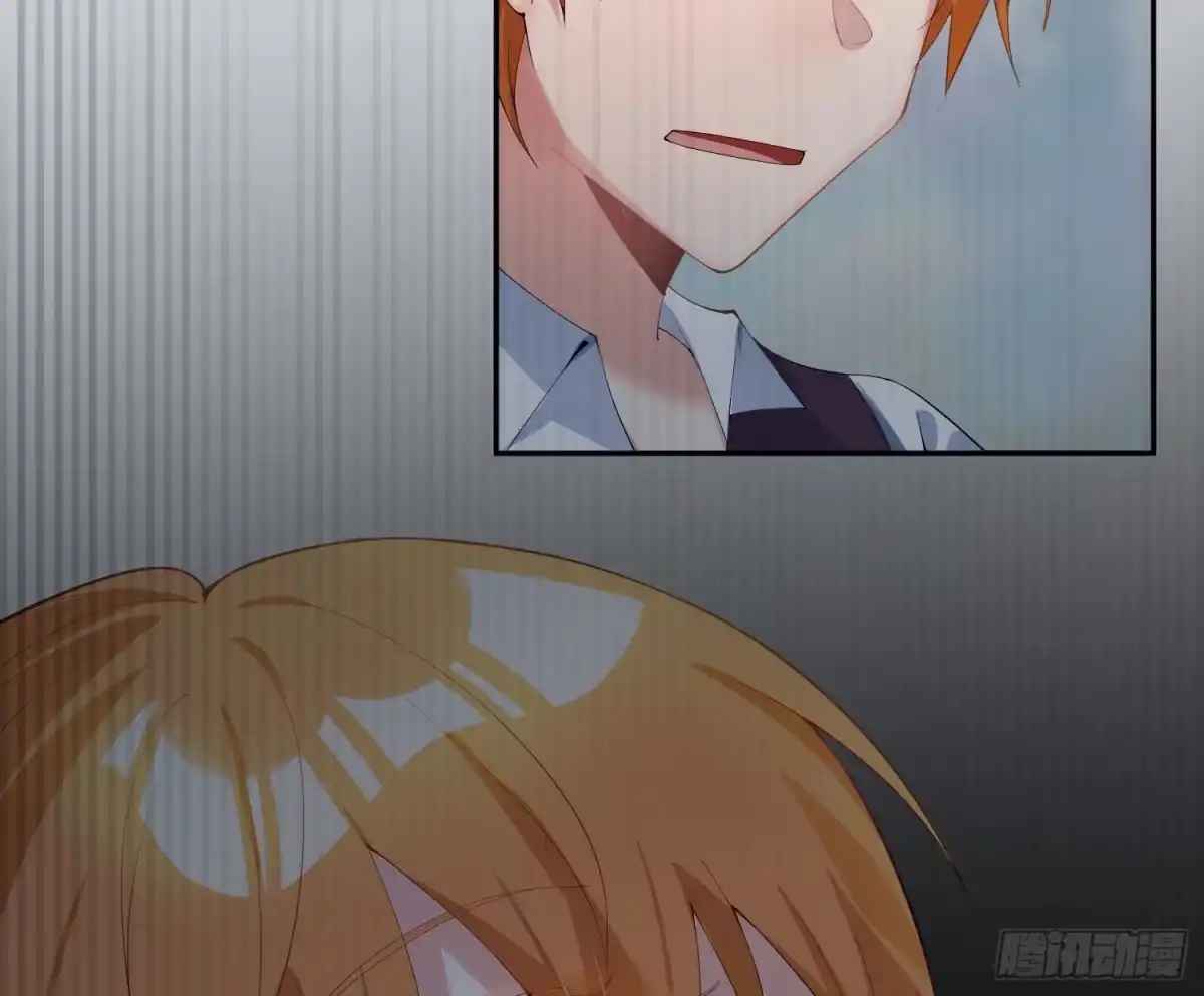 《魔王的轮舞曲》第九十曲：打工魂 第26页
