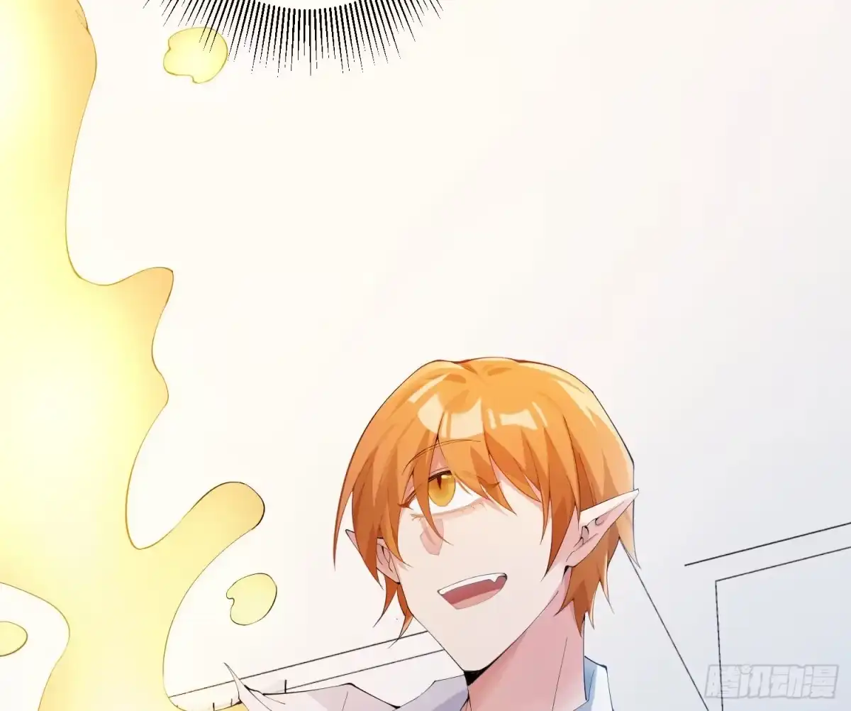 《魔王的轮舞曲》第九十曲：打工魂 第32页