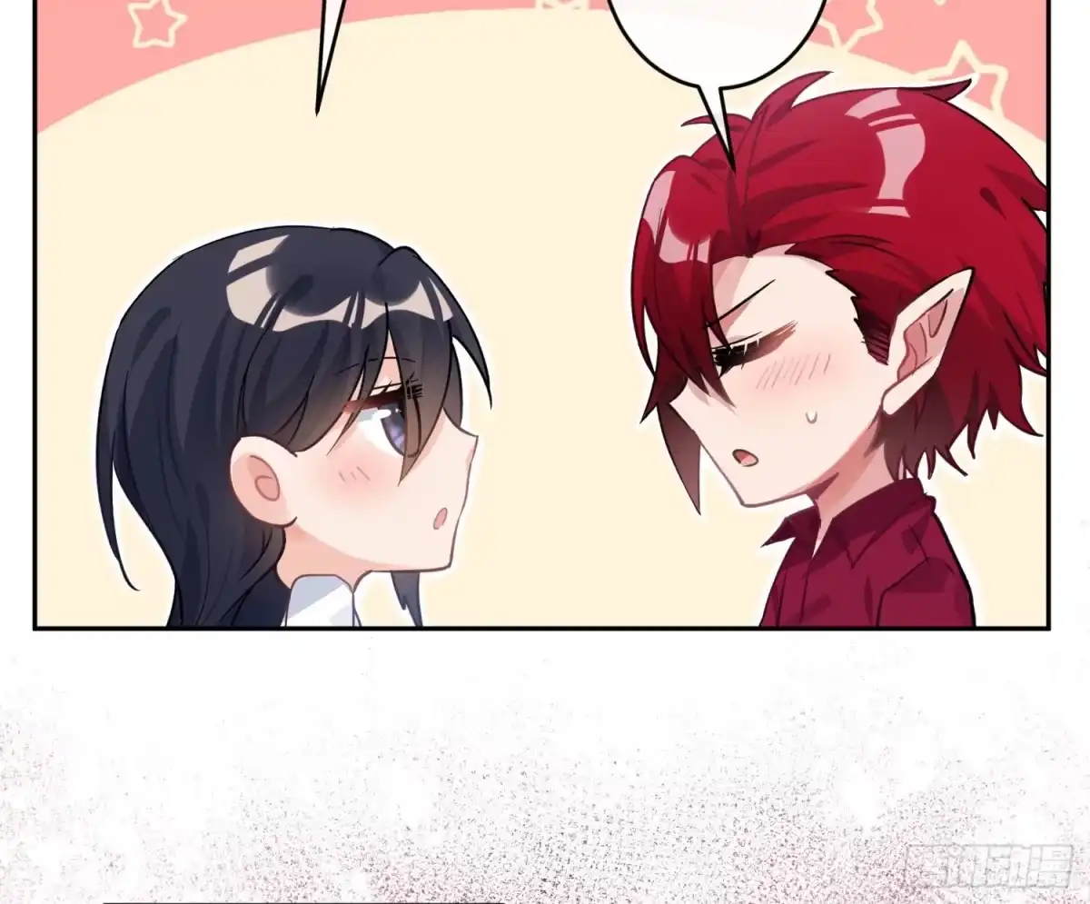 《魔王的轮舞曲》第九十一曲：可以吗？ 第37页