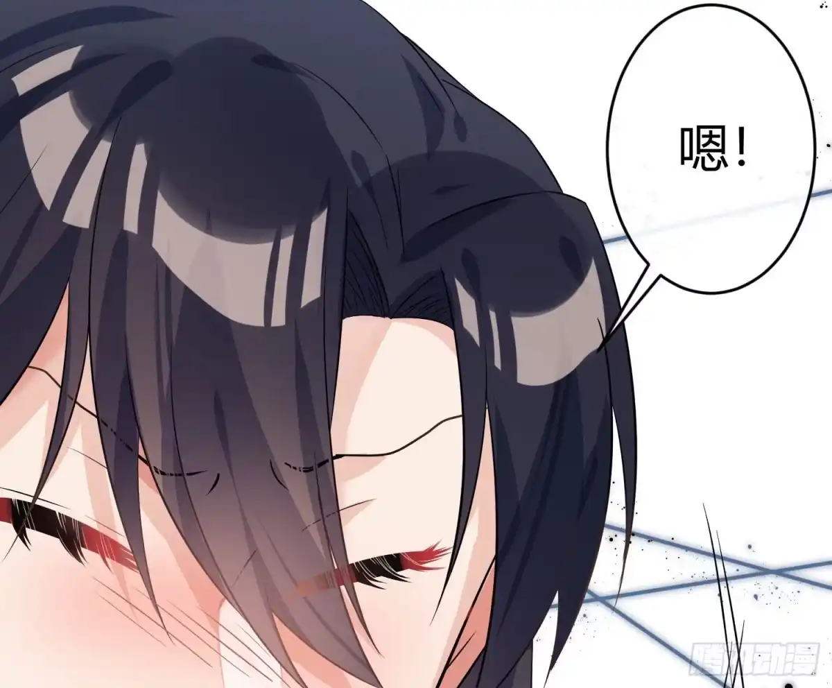 《魔王的轮舞曲》第九十一曲：可以吗？ 第50页