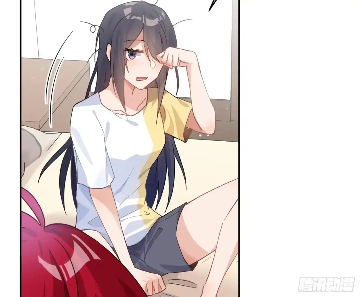 《魔王的轮舞曲》第九十一曲：可以吗？ 第19页