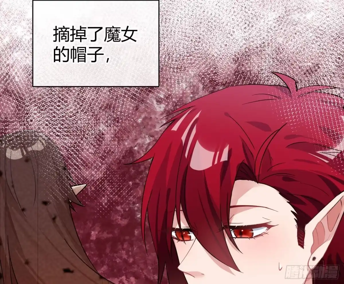 《魔王的轮舞曲》第九十一曲：可以吗？ 第38页