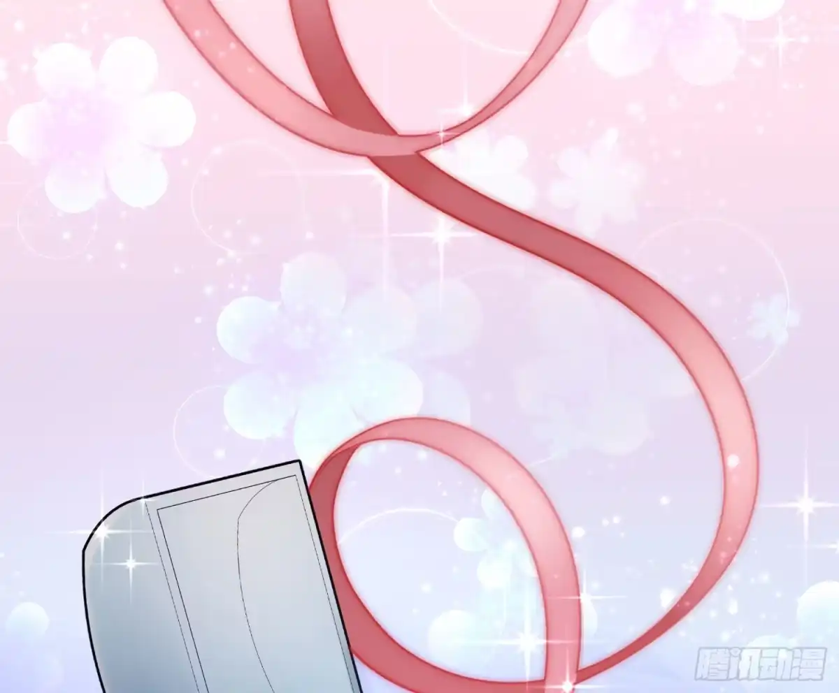 《魔王的轮舞曲》第九十一曲：可以吗？ 第30页
