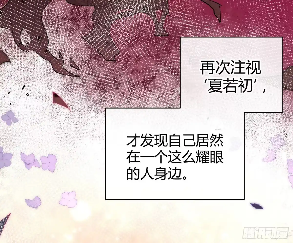 《魔王的轮舞曲》第九十一曲：可以吗？ 第40页