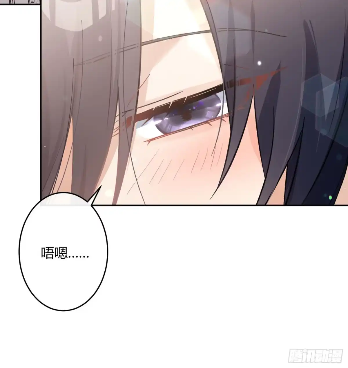 《魔王的轮舞曲》第九十一曲：可以吗？ 第14页