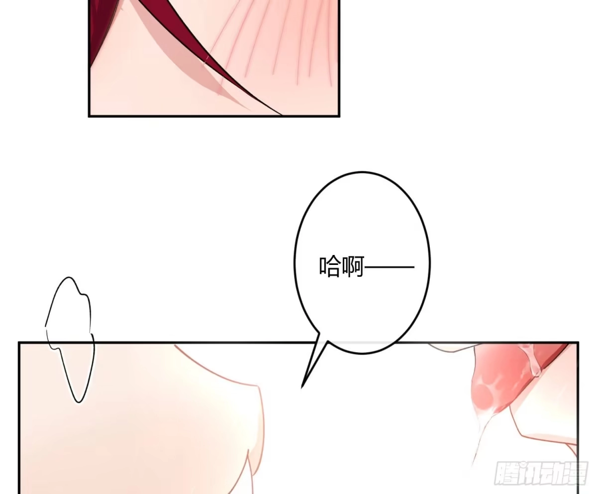 《魔王的轮舞曲》第九十二曲：开学 第8页