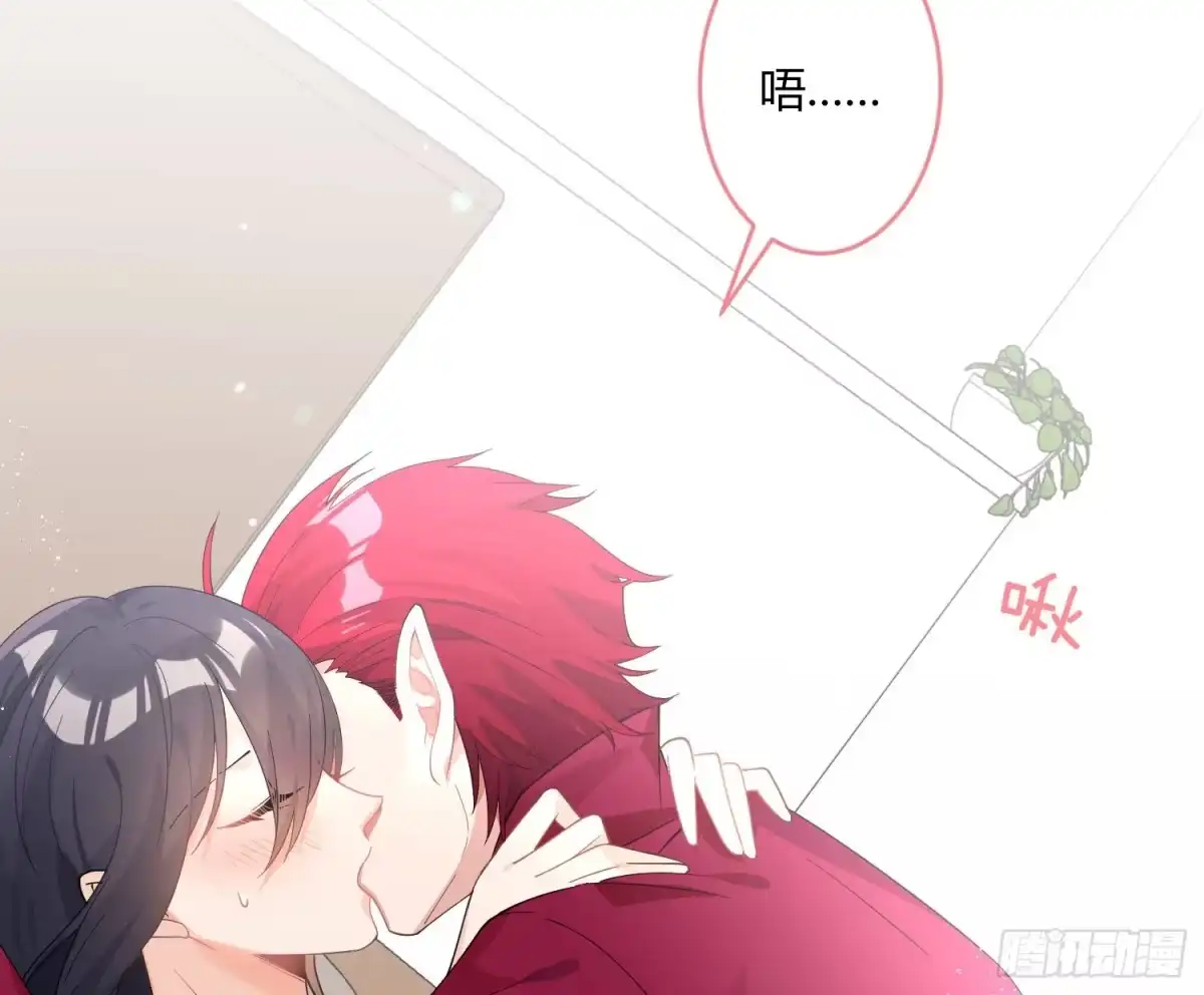 《魔王的轮舞曲》第九十二曲：开学 第2页