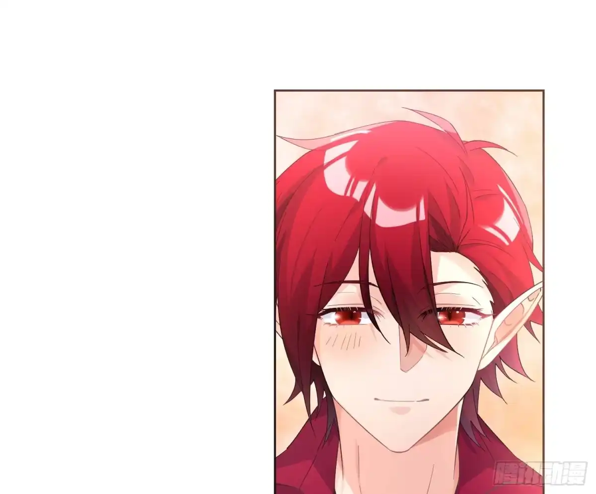 《魔王的轮舞曲》第九十二曲：开学 第15页
