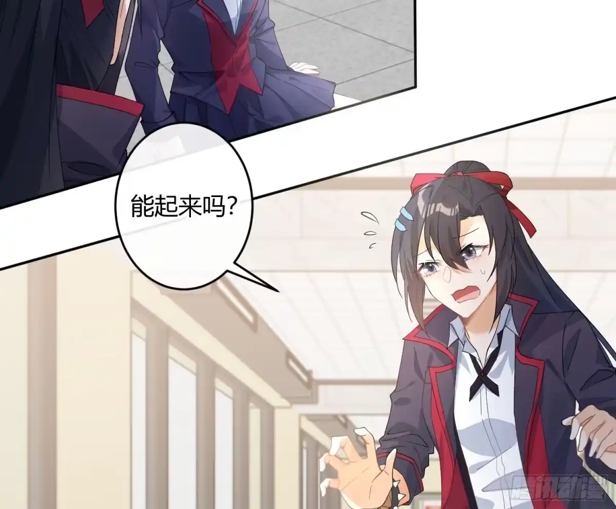 《魔王的轮舞曲》第九十三曲：异变 第22页