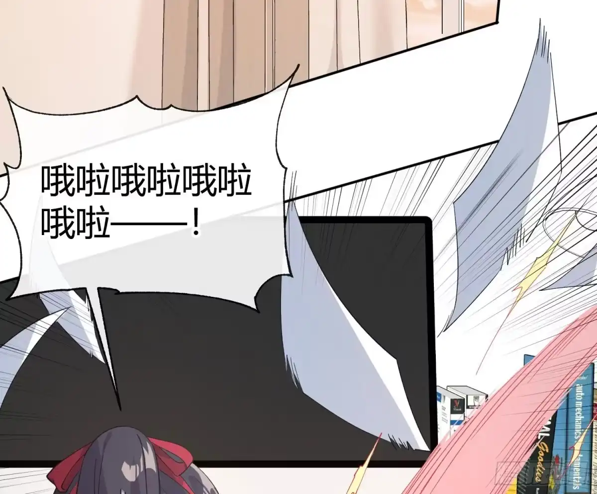 《魔王的轮舞曲》第九十三曲：异变 第2页