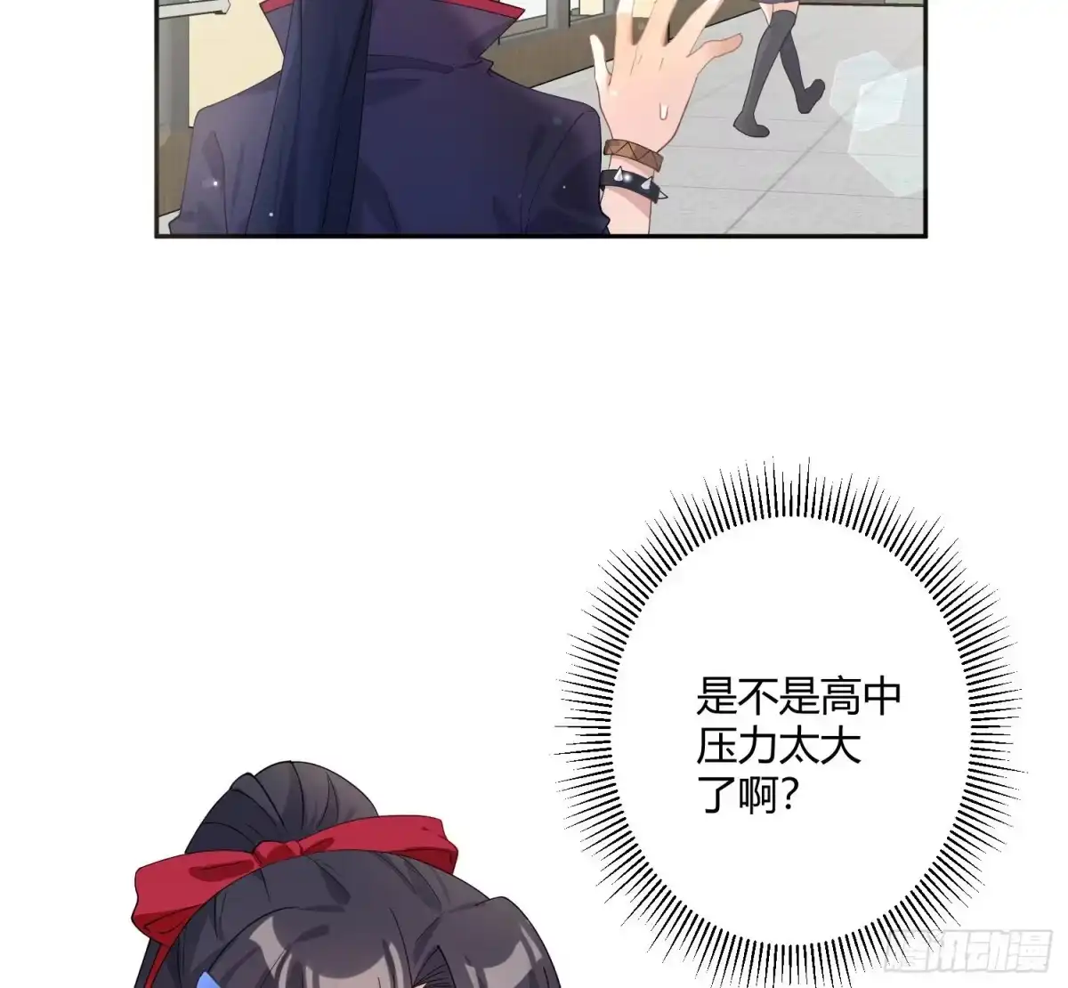 《魔王的轮舞曲》第九十三曲：异变 第28页