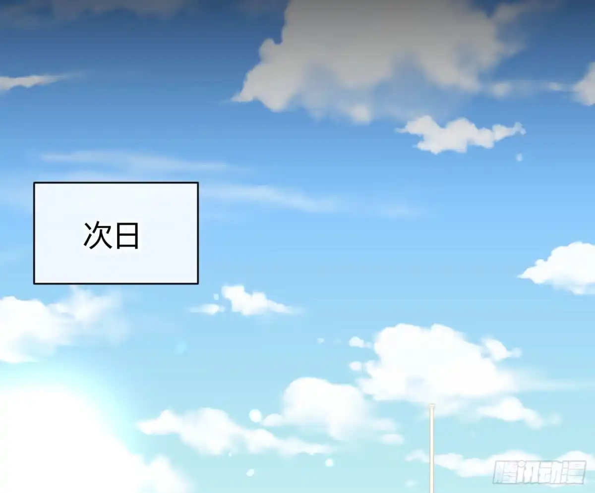 《魔王的轮舞曲》第九十三曲：异变 第6页
