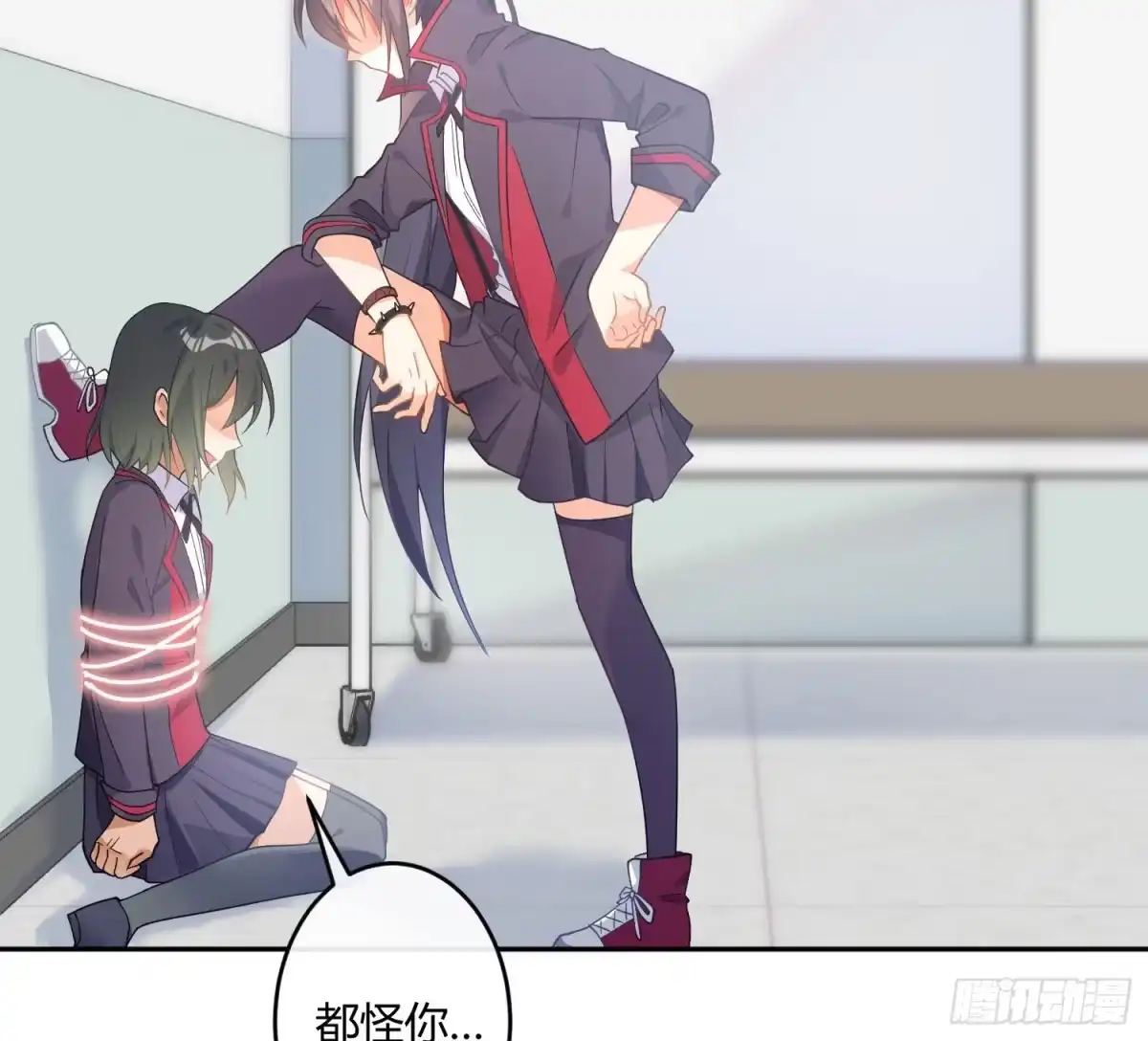 《魔王的轮舞曲》第九十五曲：前奏 第15页