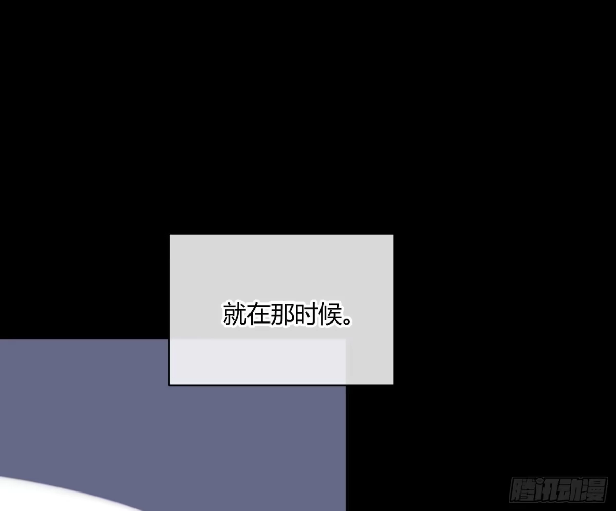 《魔王的轮舞曲》第九十五曲：前奏 第30页