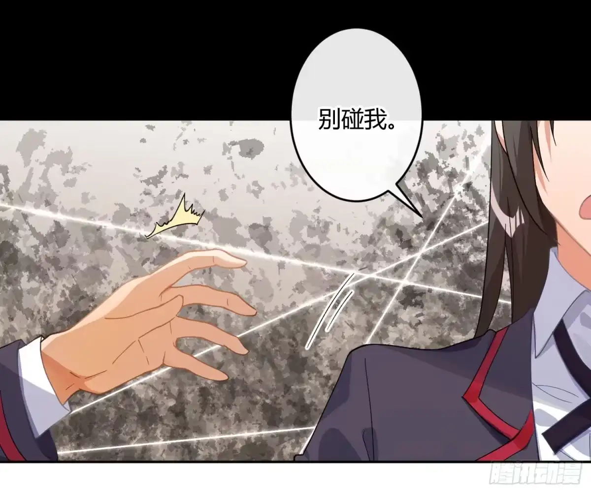 《魔王的轮舞曲》第九十五曲：前奏 第22页
