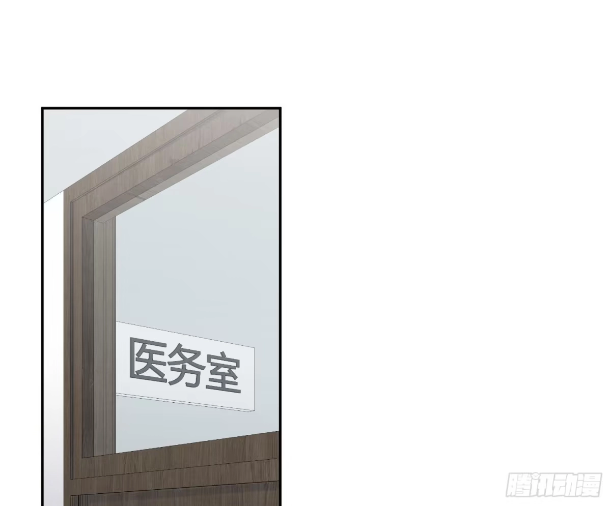 《魔王的轮舞曲》第九十五曲：前奏 第1页