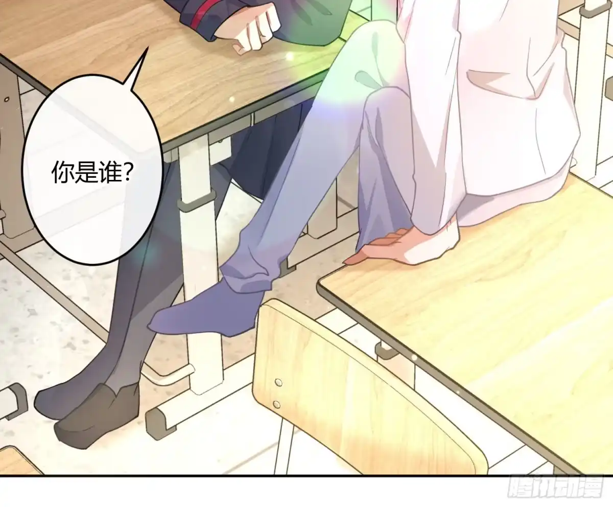 《魔王的轮舞曲》第九十五曲：前奏 第35页