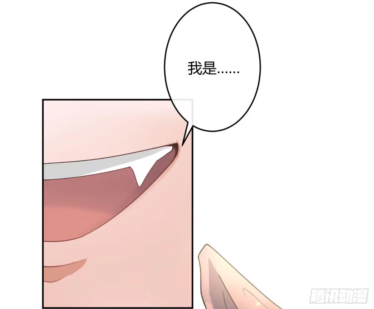 《魔王的轮舞曲》第九十五曲：前奏 第36页