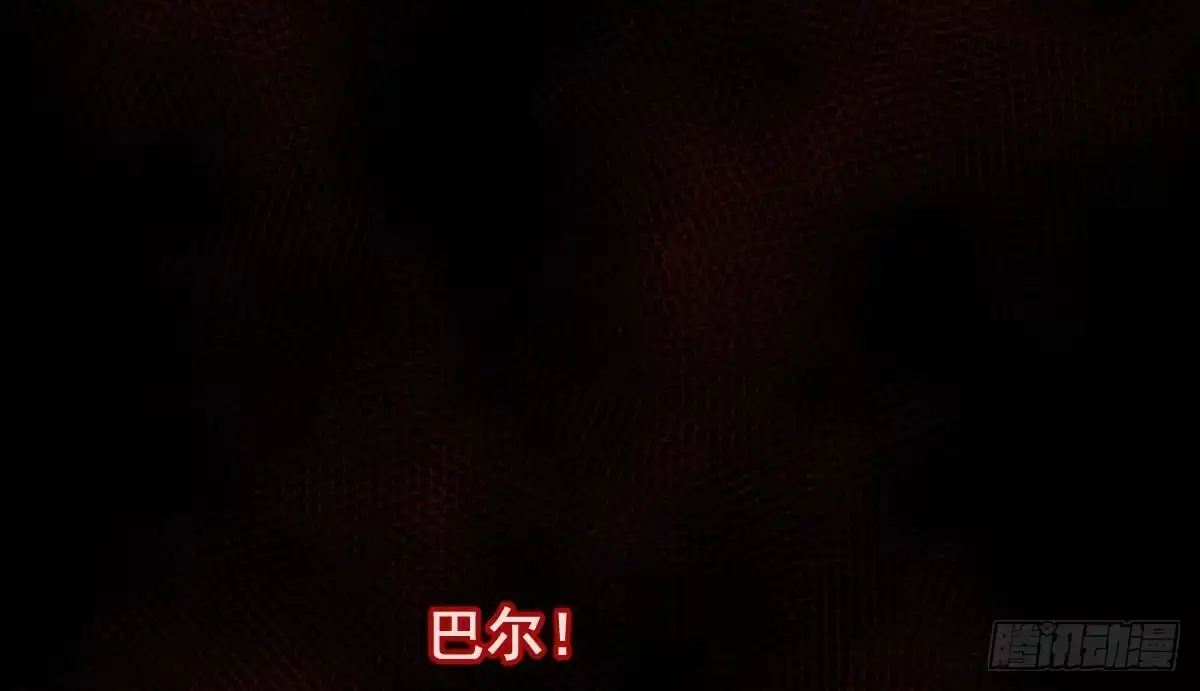 《魔王的轮舞曲》第十一曲：颤抖的身躯 第29页