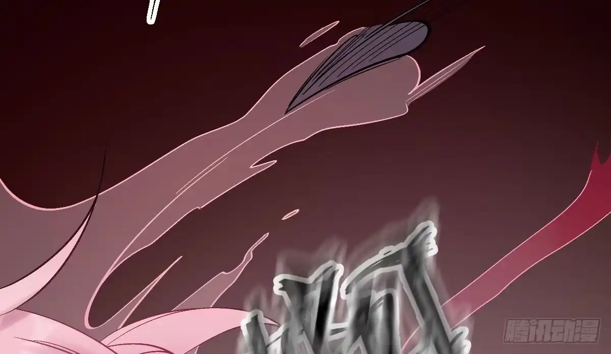 《魔王的轮舞曲》第十一曲：颤抖的身躯 第116页