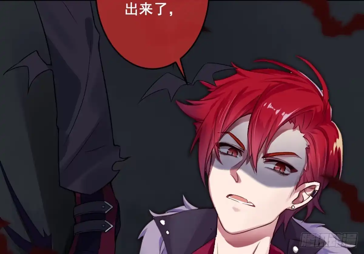 《魔王的轮舞曲》第十一曲：颤抖的身躯 第44页