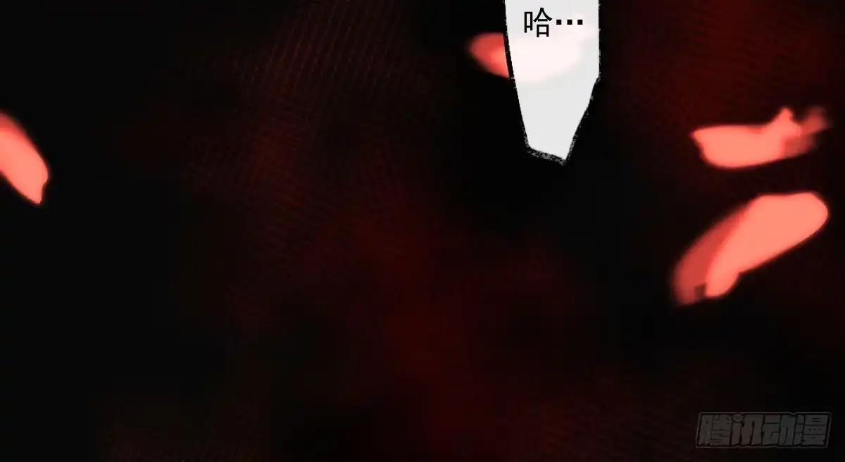 《魔王的轮舞曲》第十一曲：颤抖的身躯 第7页