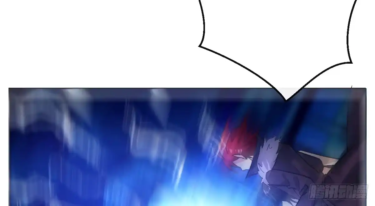 《魔王的轮舞曲》第十一曲：颤抖的身躯 第84页