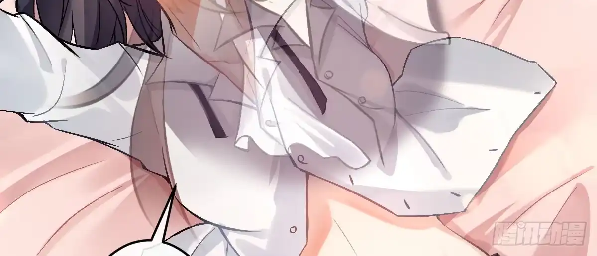 《魔王的轮舞曲》第十二曲：魅魔的诱惑 第132页