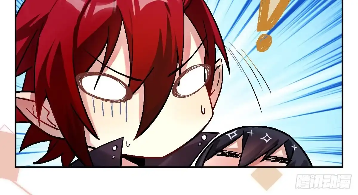 《魔王的轮舞曲》第十二曲：魅魔的诱惑 第40页