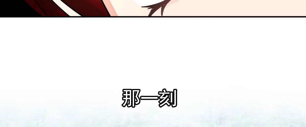 《魔王的轮舞曲》第十二曲：魅魔的诱惑 第135页