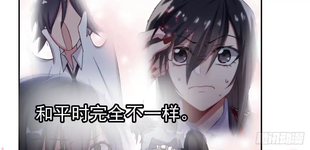 《魔王的轮舞曲》第十二曲：魅魔的诱惑 第48页