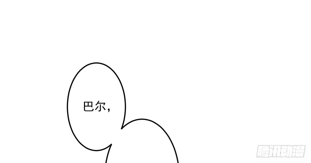 《魔王的轮舞曲》第十二曲：魅魔的诱惑 第60页