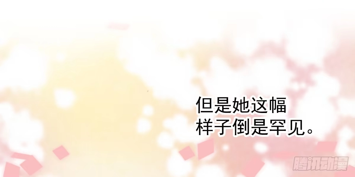 《魔王的轮舞曲》第十二曲：魅魔的诱惑 第44页