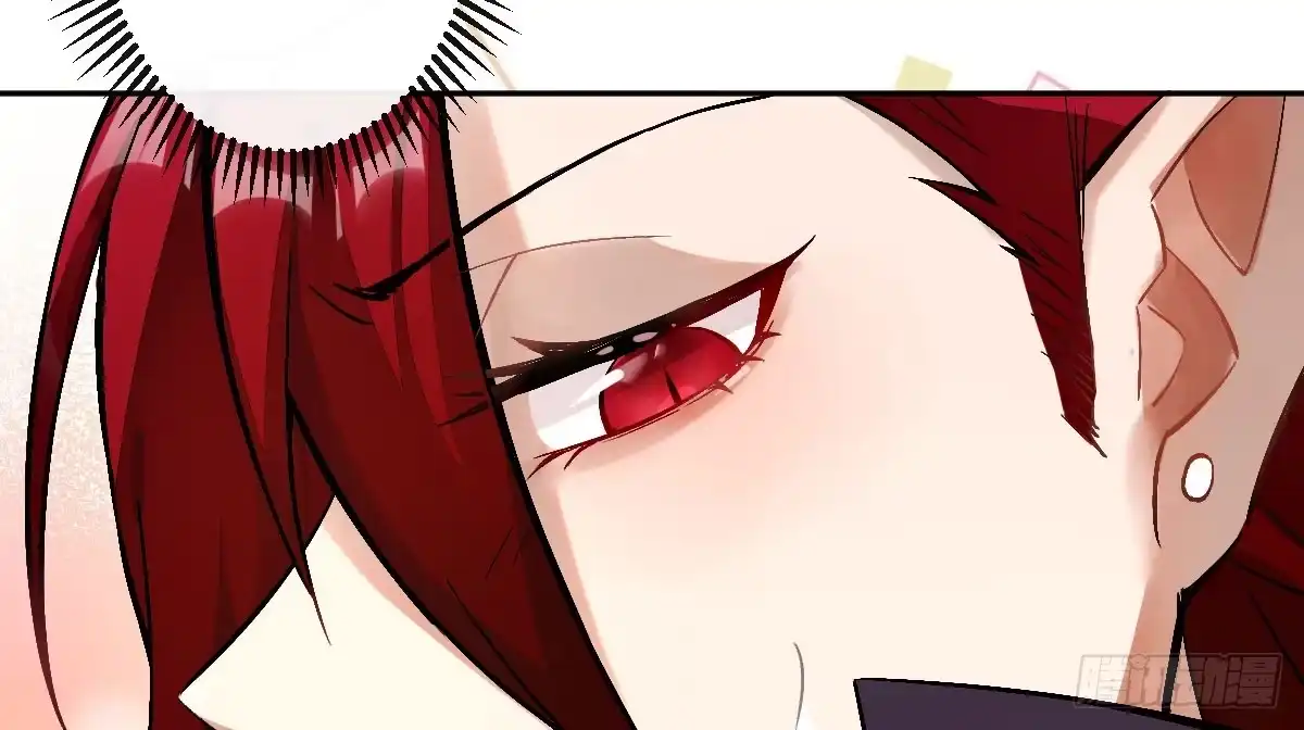 《魔王的轮舞曲》第十二曲：魅魔的诱惑 第42页